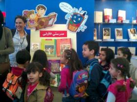 Stand Sedia, Sila 2013.