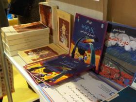 Salon du livre de Paris 2010